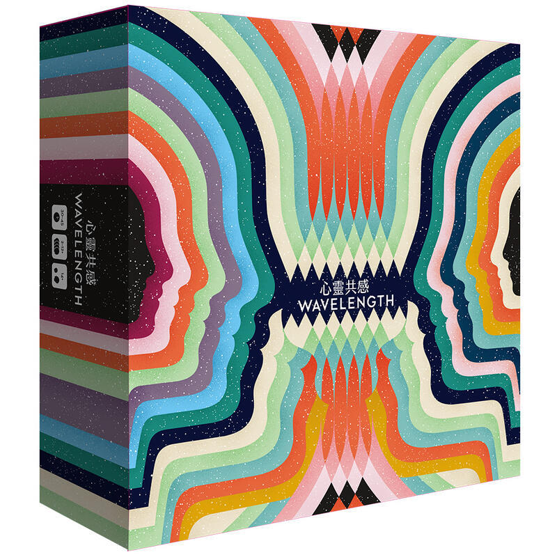 心靈共感 Wavelength 繁體中文版
