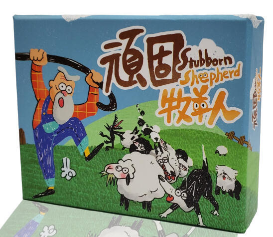 頑固牧羊人 counting sheep 繁體中文版