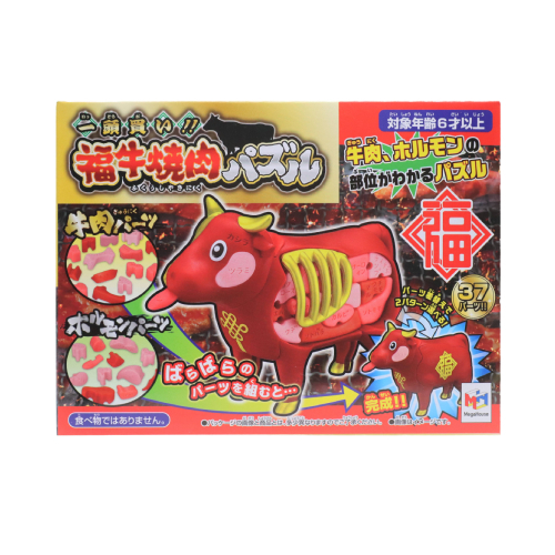 [解體拼圖][動物系列]福牛(限量版)