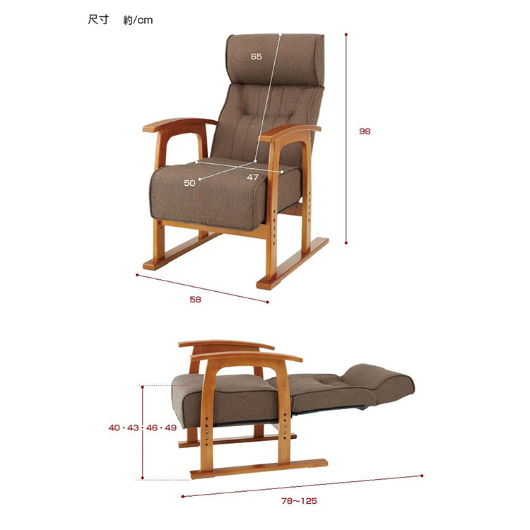 可調高度休閒躺椅