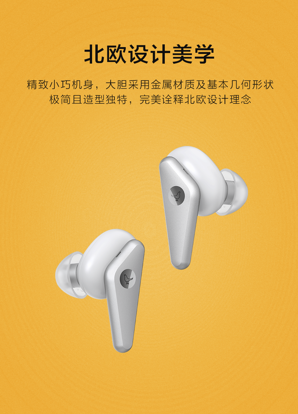 TRACK Air+ 真無線入耳式降噪耳機