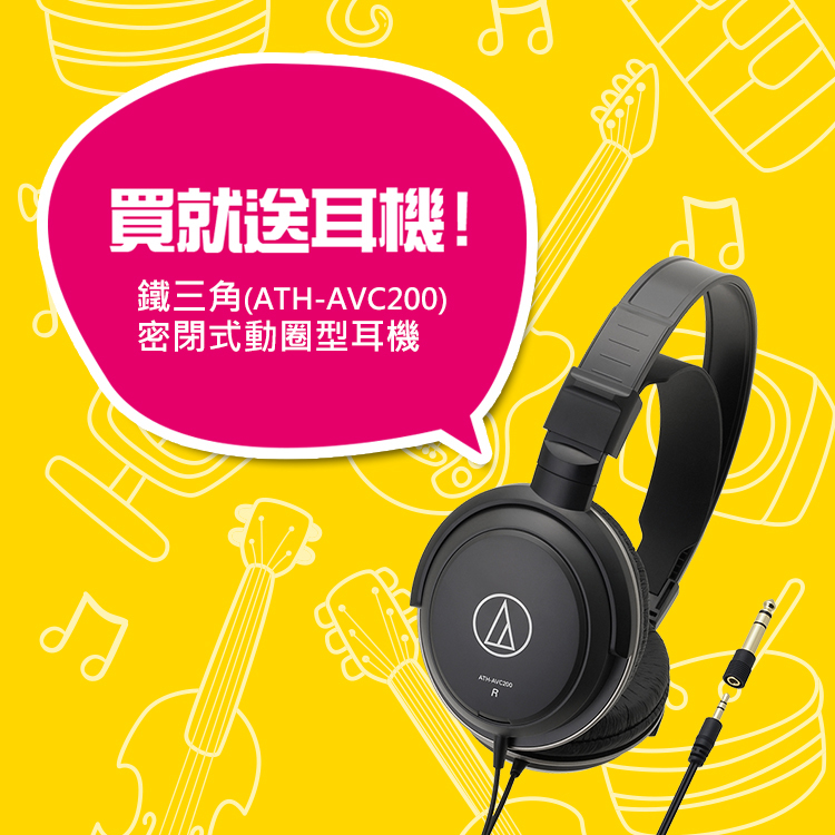 DORA SHOP PIANO88 PRO 88鍵電子鋼琴