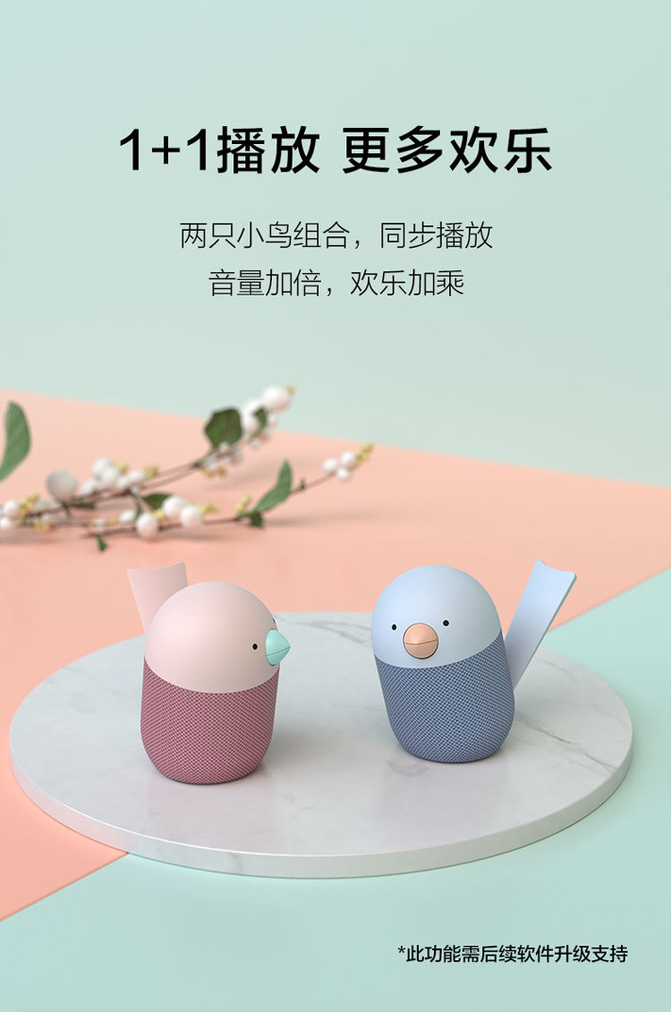 LIBRATONE BIRD 智能藍牙音箱
