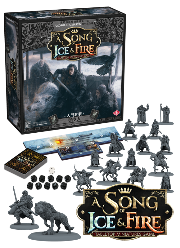 Song of Ice and Fire: Night's Watch Starter Set/入門套裝 守夜人