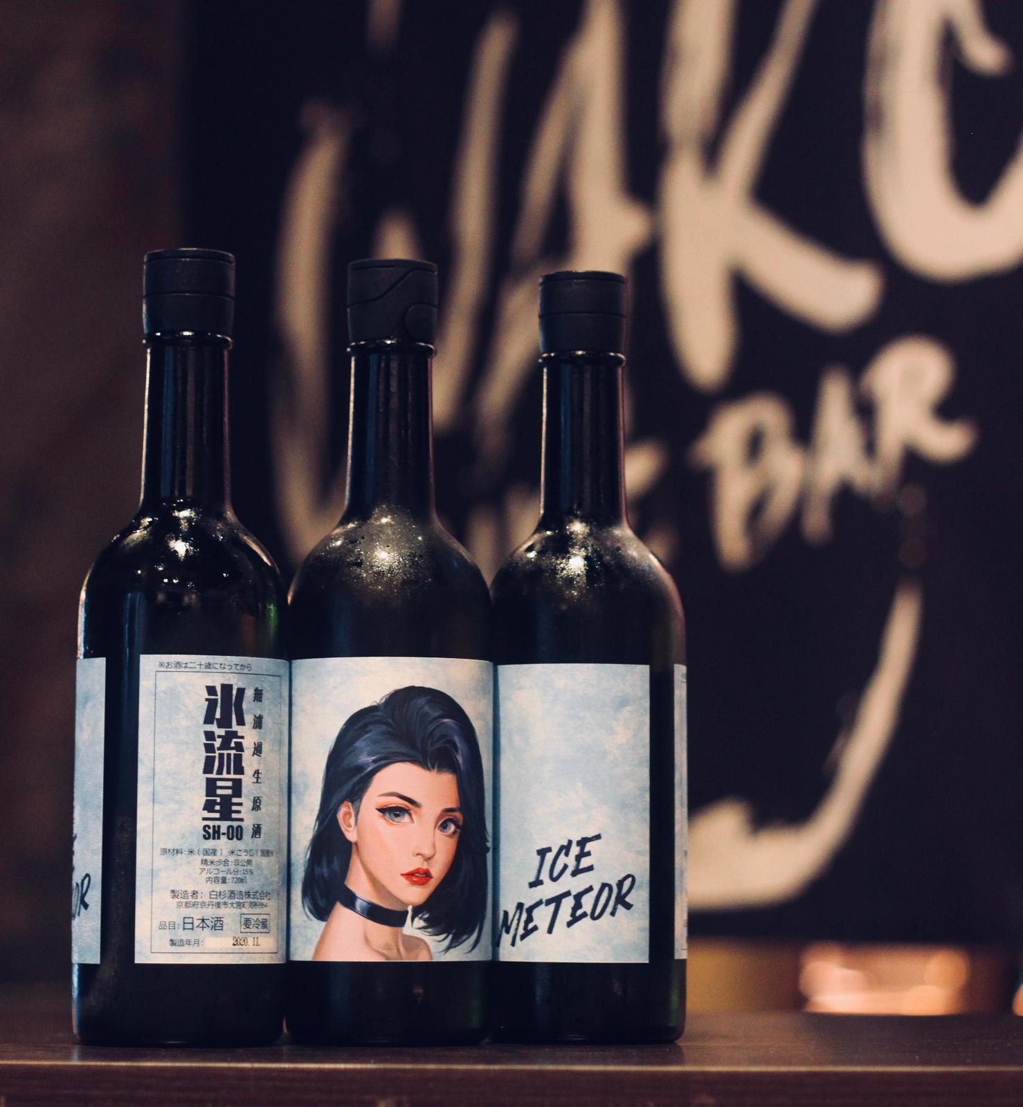 清酒 冰流星 無濾過生原酒 720ML