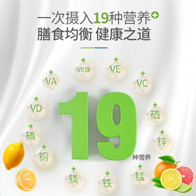 美国IN-PLUS活力营养膏 120g