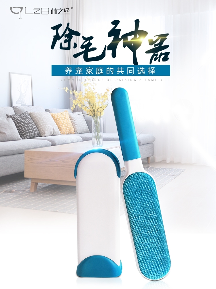 宠物猫狗除毛器套装