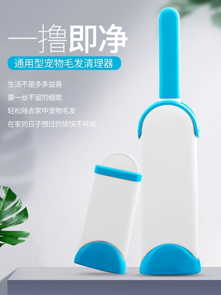 宠物猫狗除毛器套装