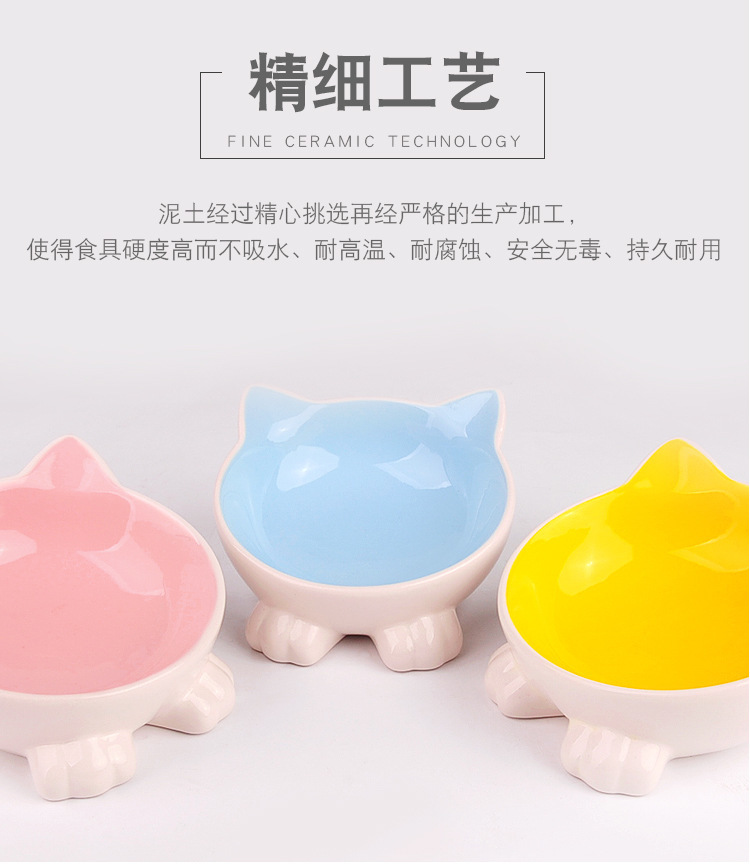 卡通可爱猫耳宠物陶瓷碗 3色