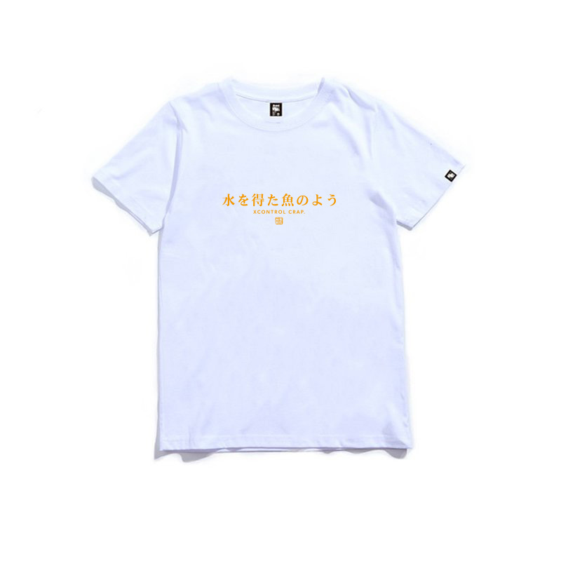 XCTRL如魚得水短T-白