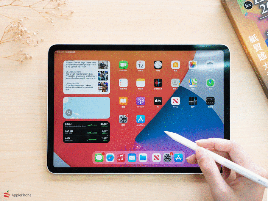 【開箱】Leplus | iPad Pro 11吋 GLASS PREMIUM FILM 類紙膜 玻璃貼