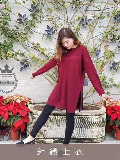 針織上衣部落客穿搭推薦
