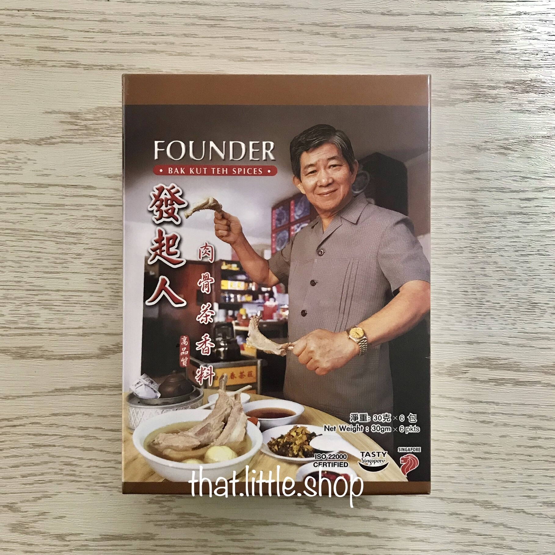 發起人 肉骨茶香料包