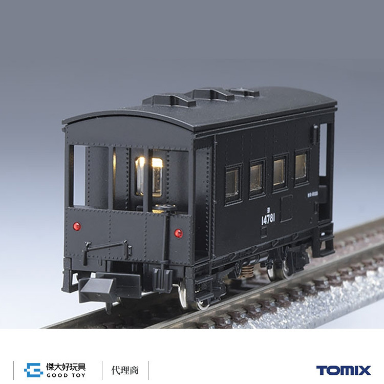 TOMIX 8705 國鐵貨車 YO 5000形 (附尾燈+室內燈)