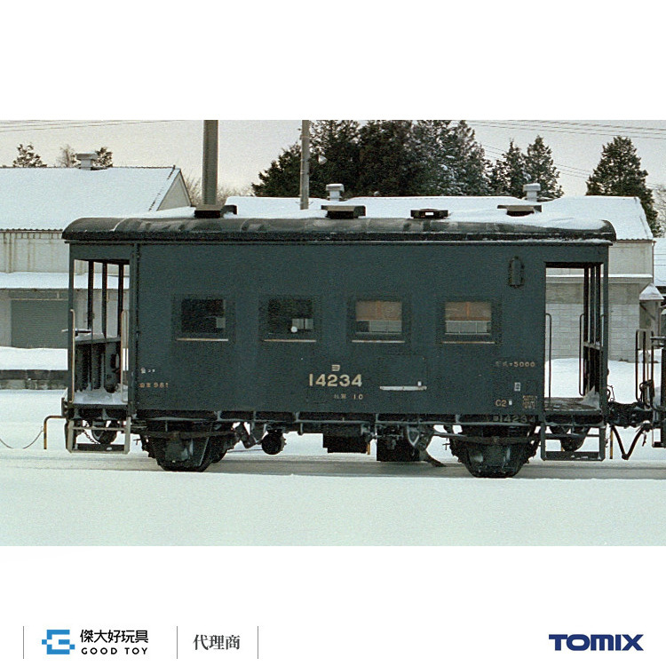 トミックス (再生産)(N) 8705 国鉄貨車 ヨ5000形 返品種別B - 鉄道模型