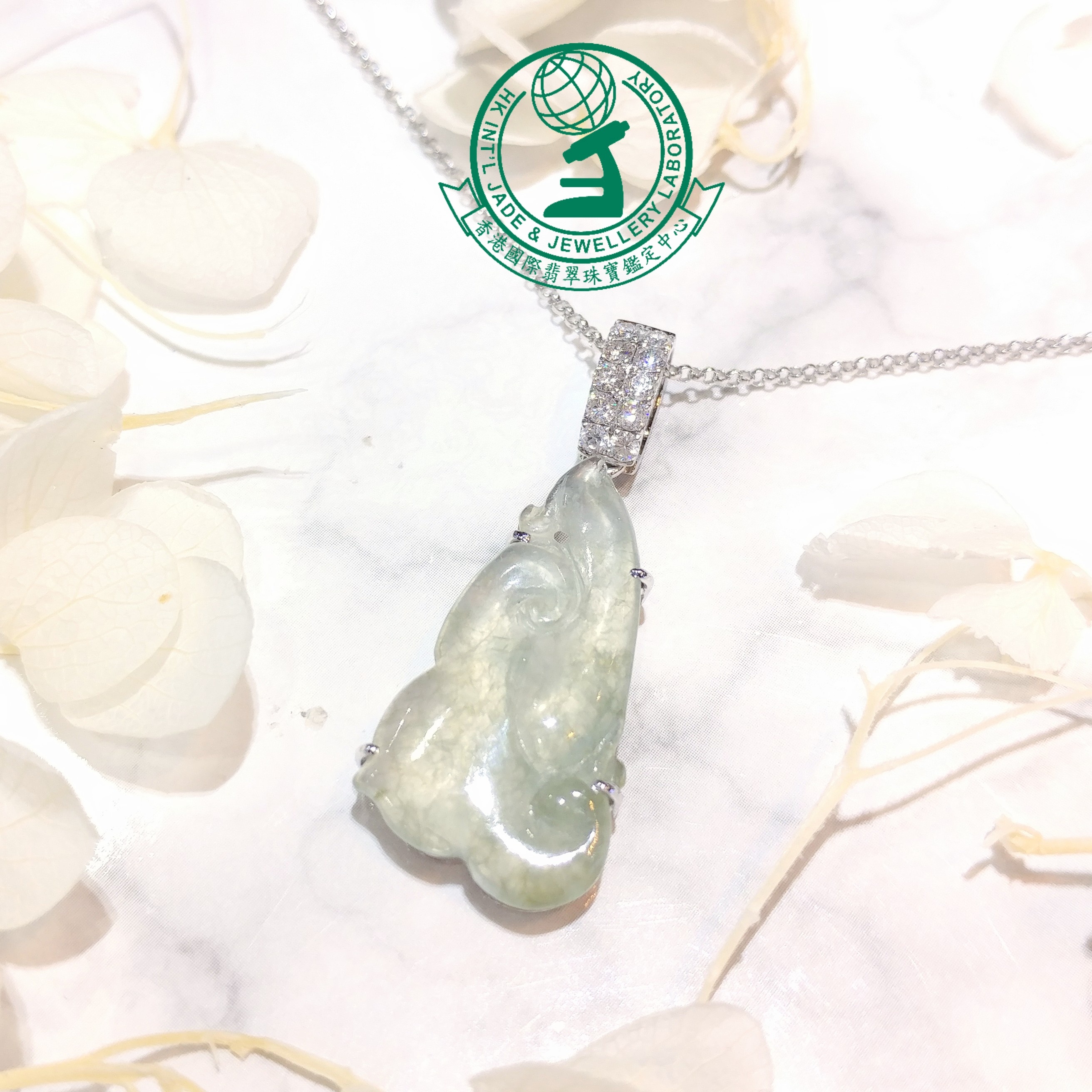 全新18K白金23份鑽石翡翠吊墜