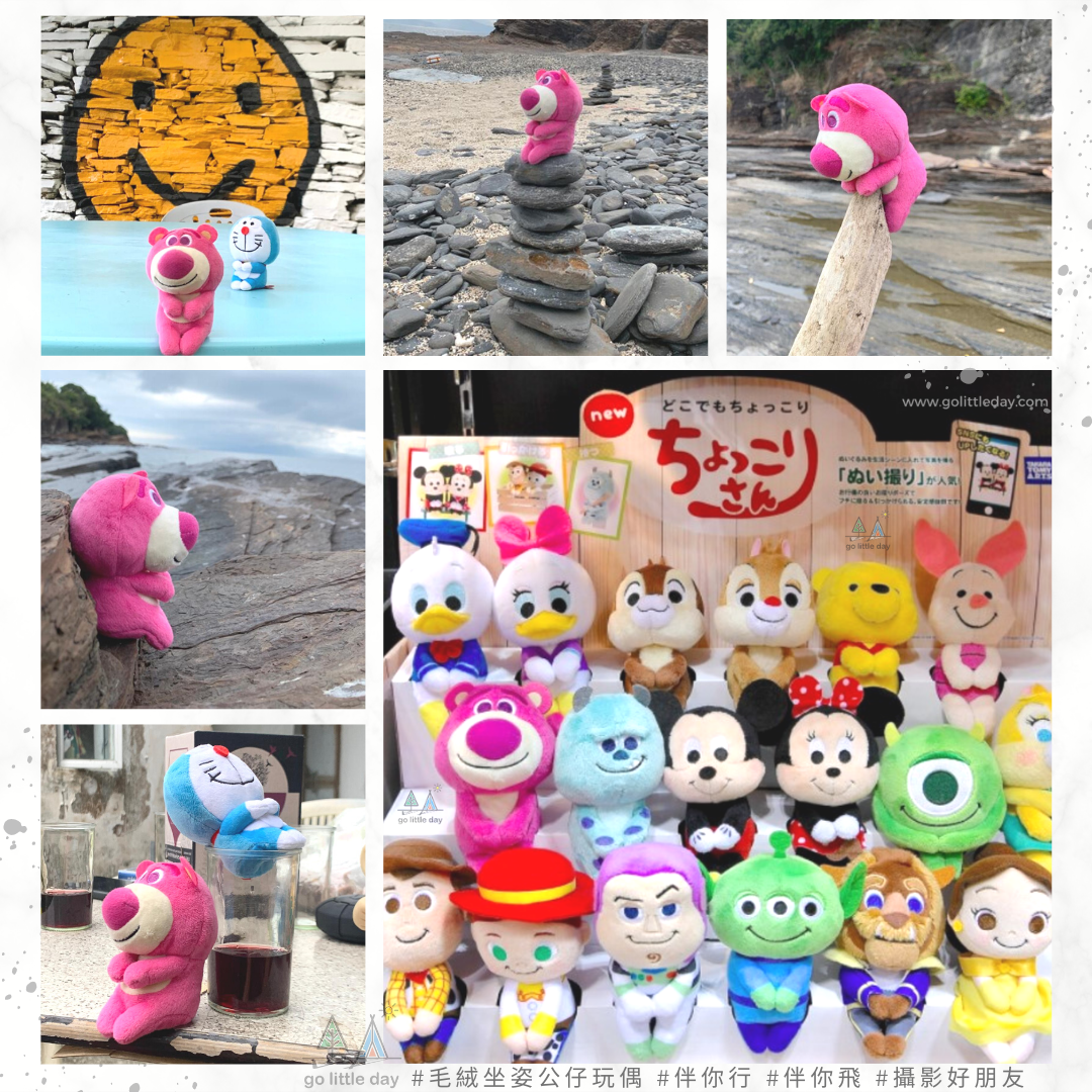 毛絨坐姿公仔玩偶 | 伴你行 | 伴你飛 | 攝影好朋友 | 開心系列| 節日禮物 (逢星期日截單後7-14個工作天發貨)