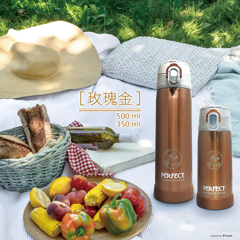 暖心316不鏽鋼保溫瓶-玫瑰金350ml