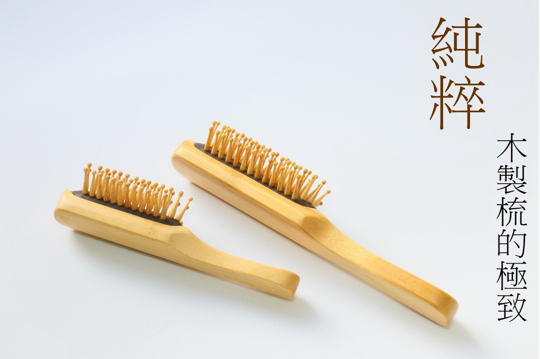 【小原木梳】-大日竹製半圓排梳-木製的半圓梳(傳統手工)