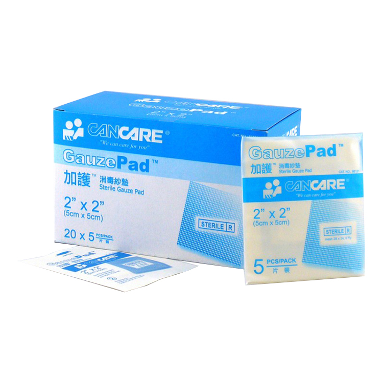 Cancare 加護 - 加護消毒紗墊 | 20包 x 5片