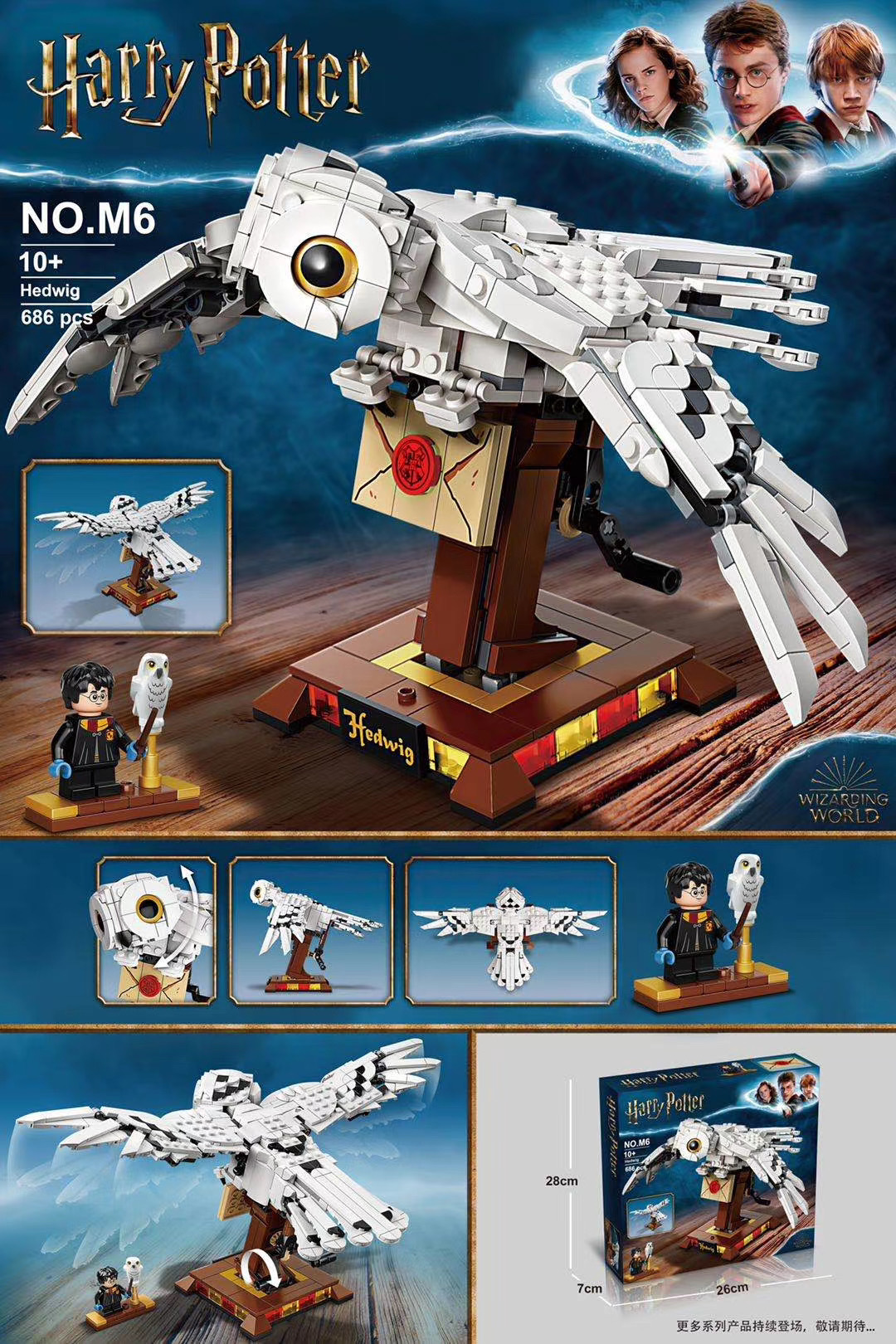 Hedwig Harry Potter Christmas Minifigure Building Set