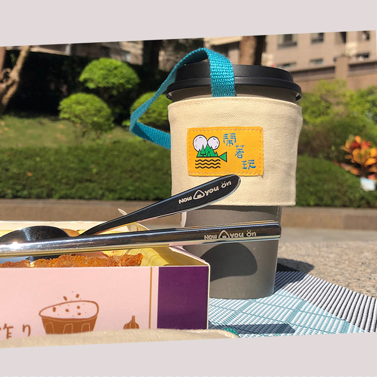 環保愛地球餐具及杯套