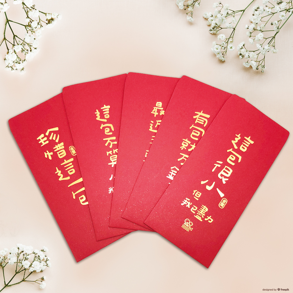 金鬧紅包袋(一組5入)