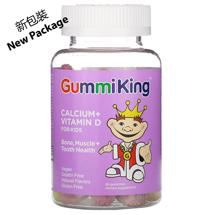 美國Gummi King 兒童鈣片+維他命D 60粒軟糖|香港旺角門市選購