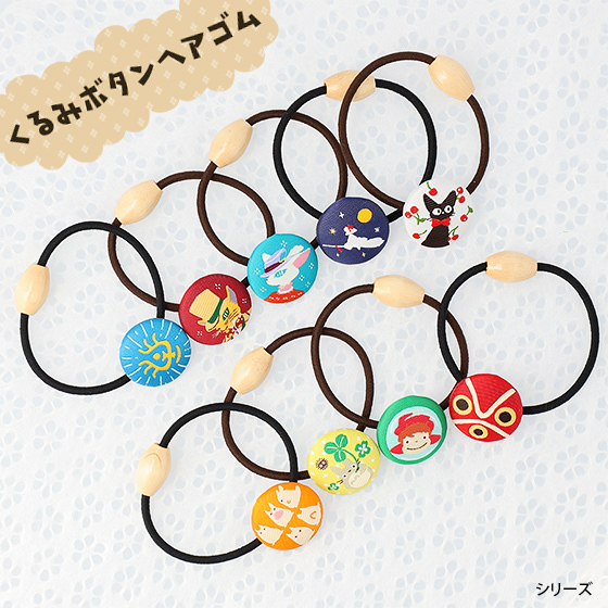 包鈕髮圈 龍貓 滿載小龍貓