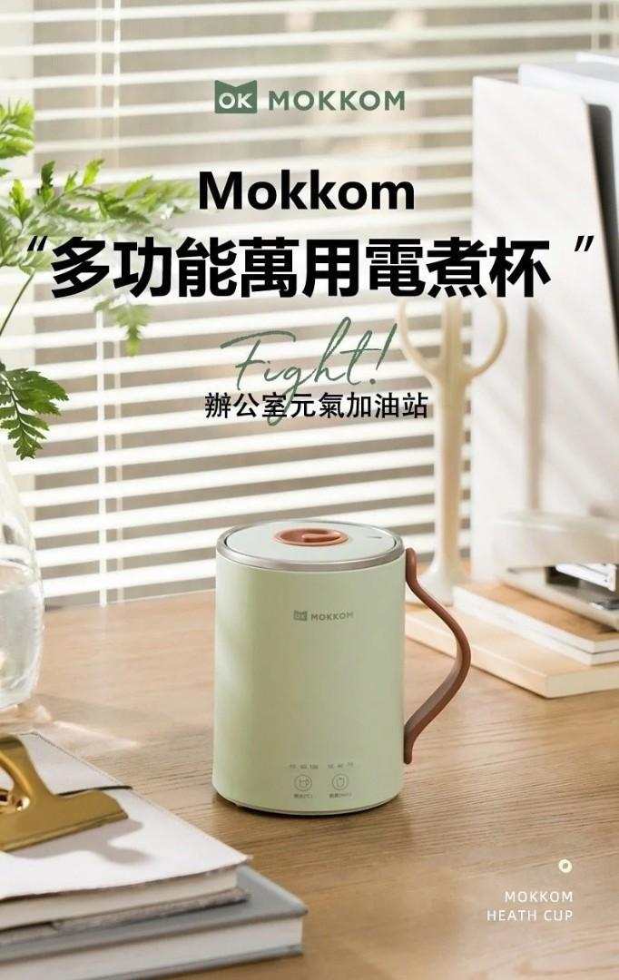 MOKKOM多功能萬用電煮杯