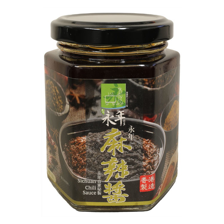 永年士多 - 麻辣醬 + 咖哩辣醬