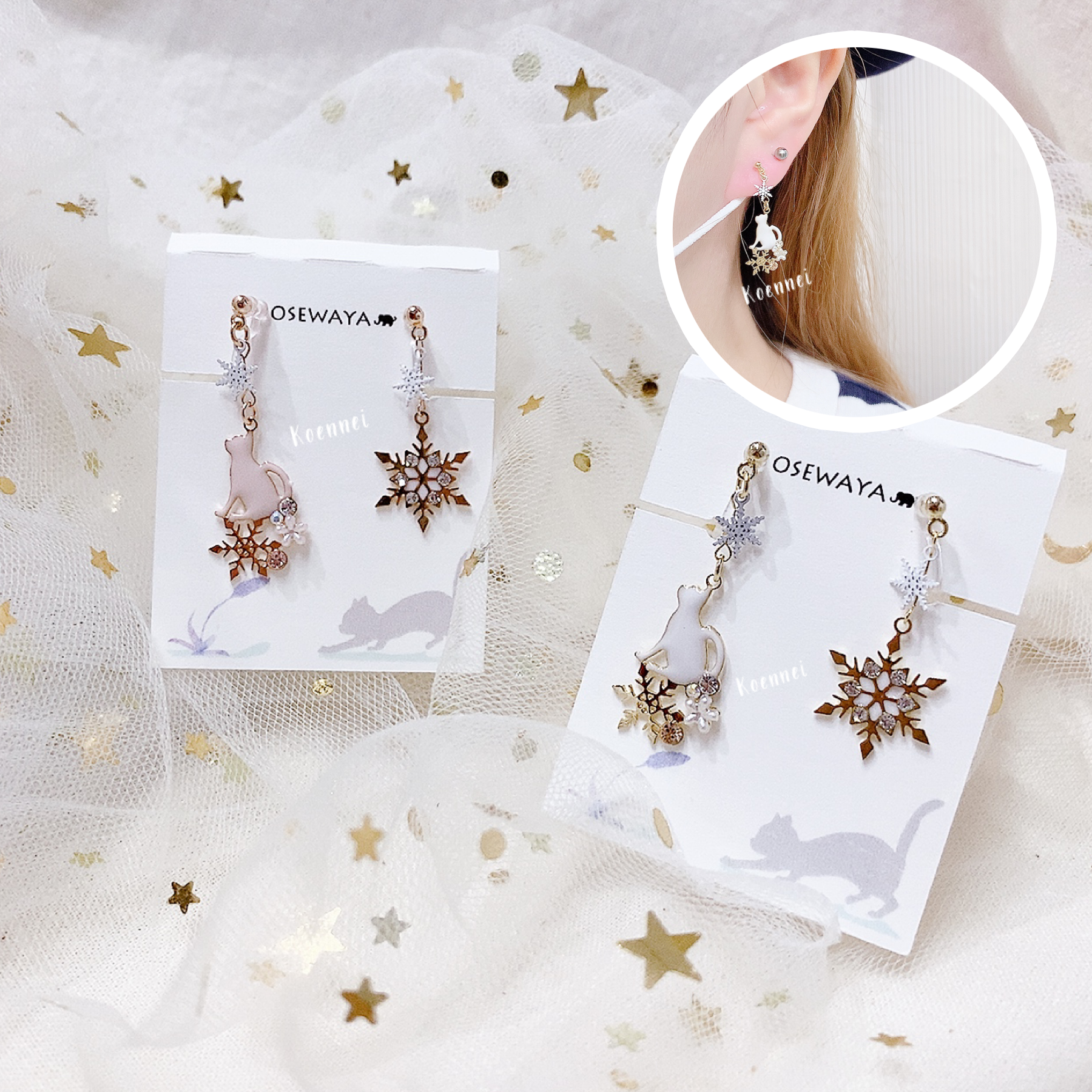 [日本制] Osewaya貓咪與雪花耳環(防敏感)