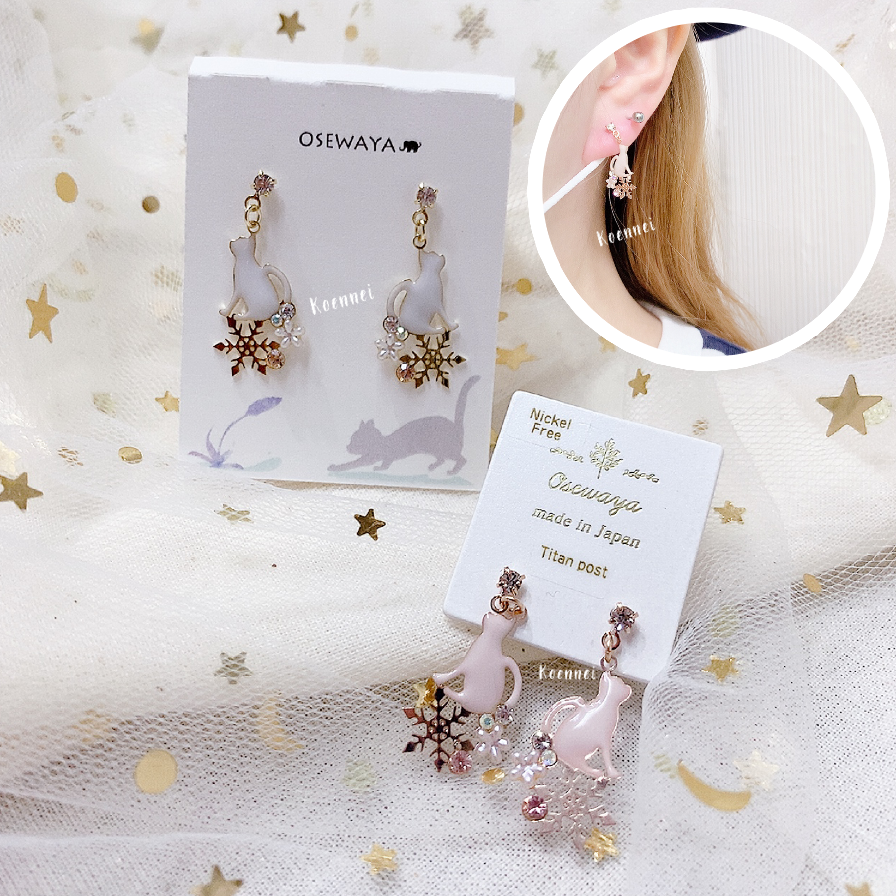 [日本制] Osewaya貓咪與雪花耳環(防敏感)