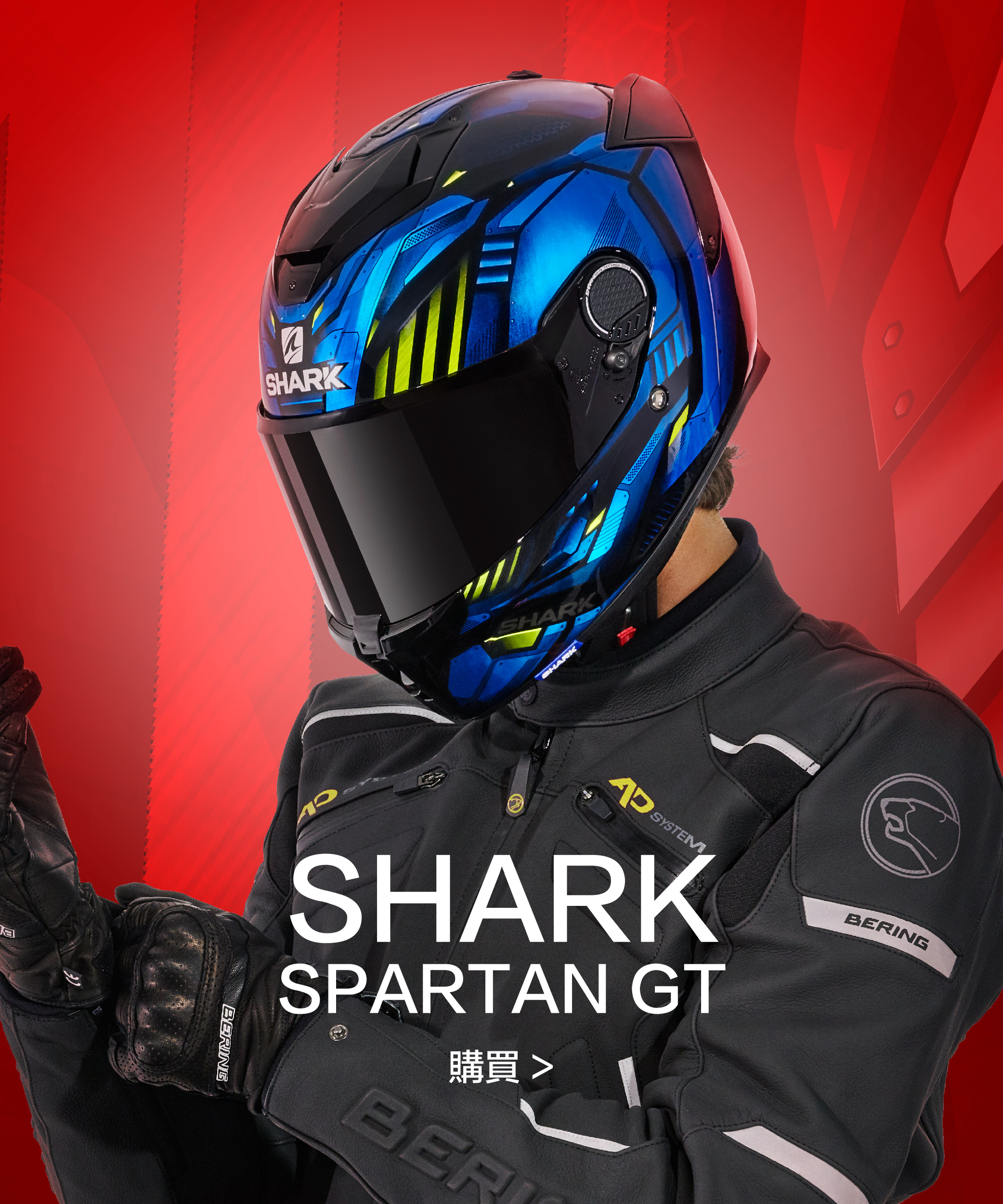 SHARK Pulse SPARTAN GT