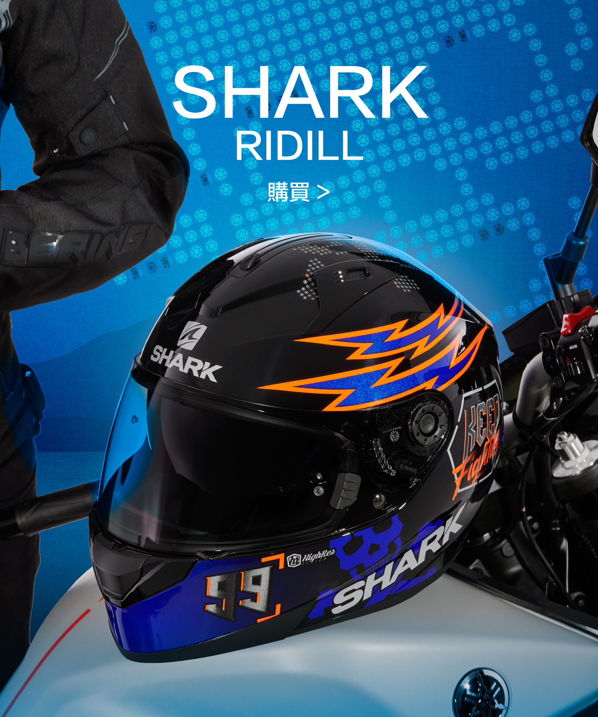 SHARK Pulse Ridill