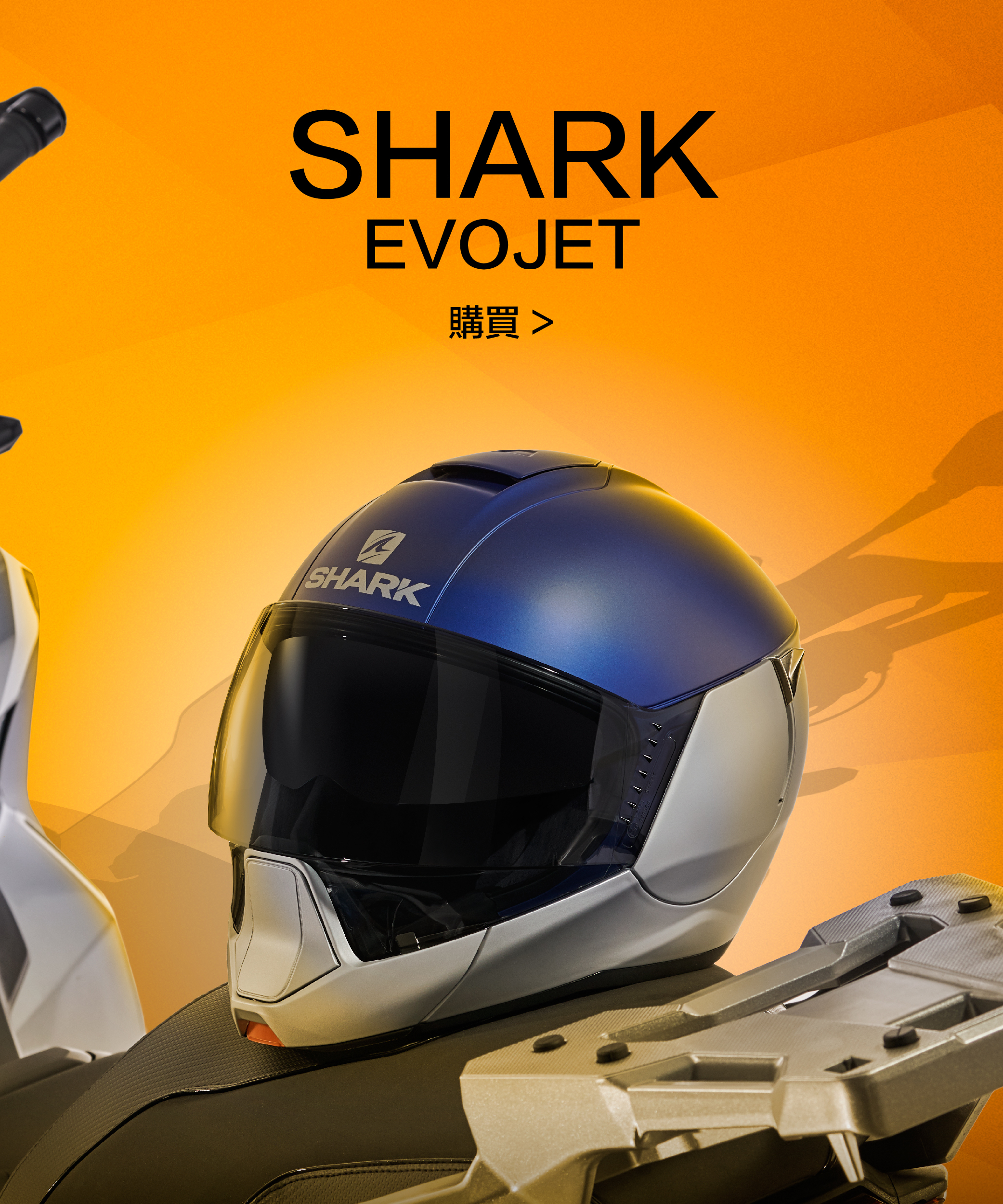 SHARK Discovery EVOJET