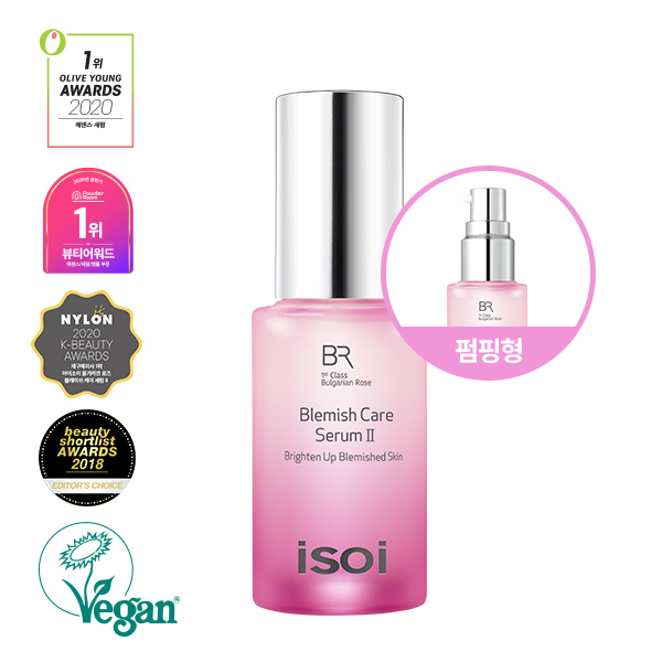 ISOI Bulgarian Rose Blemish Care Serum (Blemish Serum) Ⅱ 35ml (EXP DATE: 2026.05)