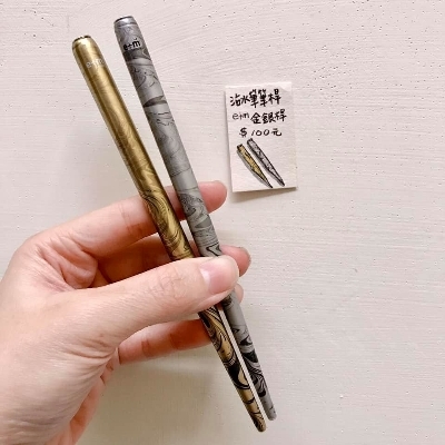 e+m大理石紋 沾水筆桿