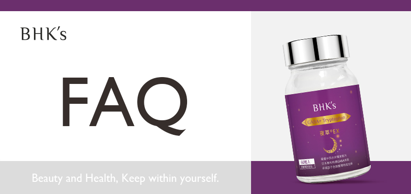 BHK's 夜萃EX Q & A