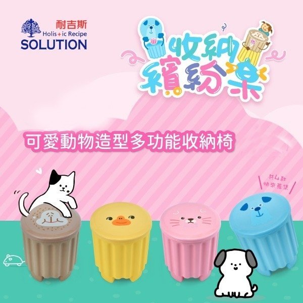 多功能收納椅(隨機顏色出貨)