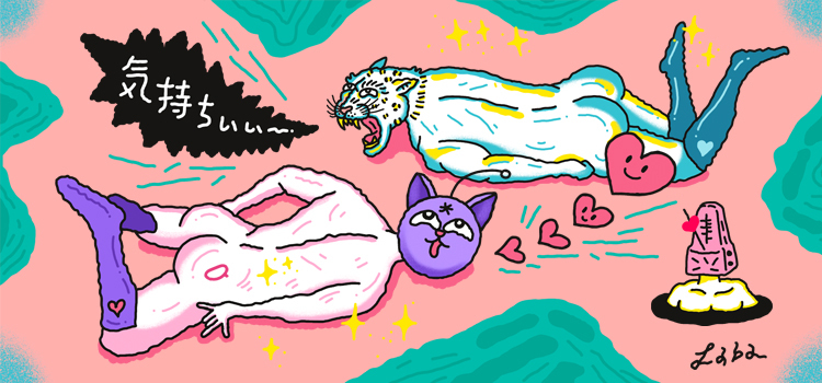 情趣第一購物中心Dr.情趣｜男同志情趣專欄｜男男情趣性愛｜男男情慾｜約炮百選，那些出現在床上的各種呻吟