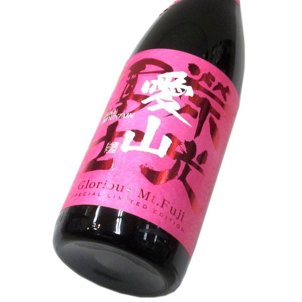 Eiko Fuji Junmai Daiginjo Mori-no-Kumansan Kumataro Unfiltered Nama Genshu (720ml)