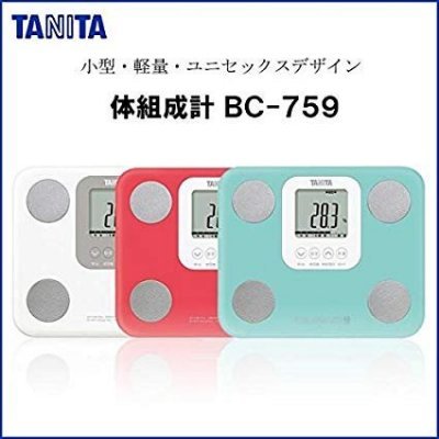 免費送貨】日本製Tanita BC-759 七合一體組成磅