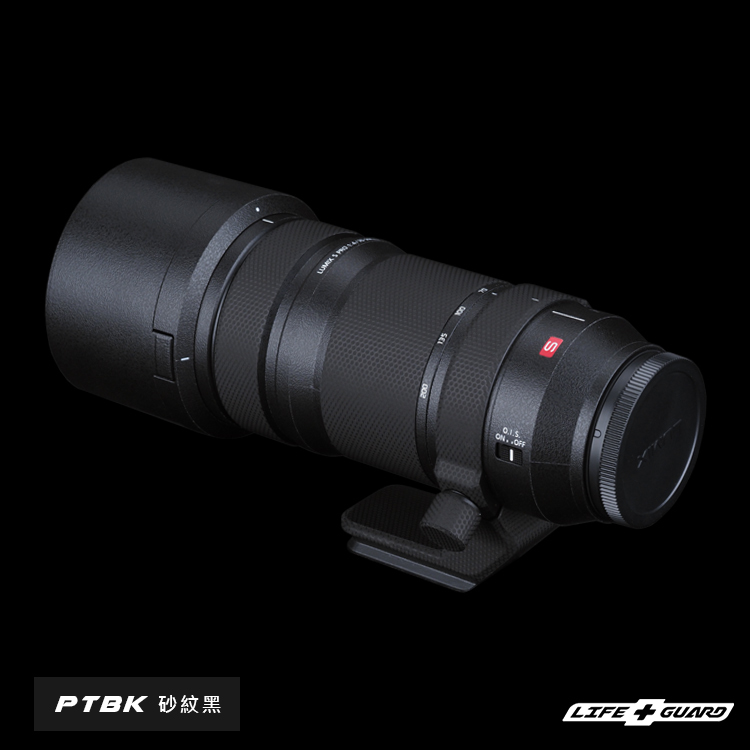 Panasonic LUMIX S PRO 70-200mm F4 O.I.S Lens Skin