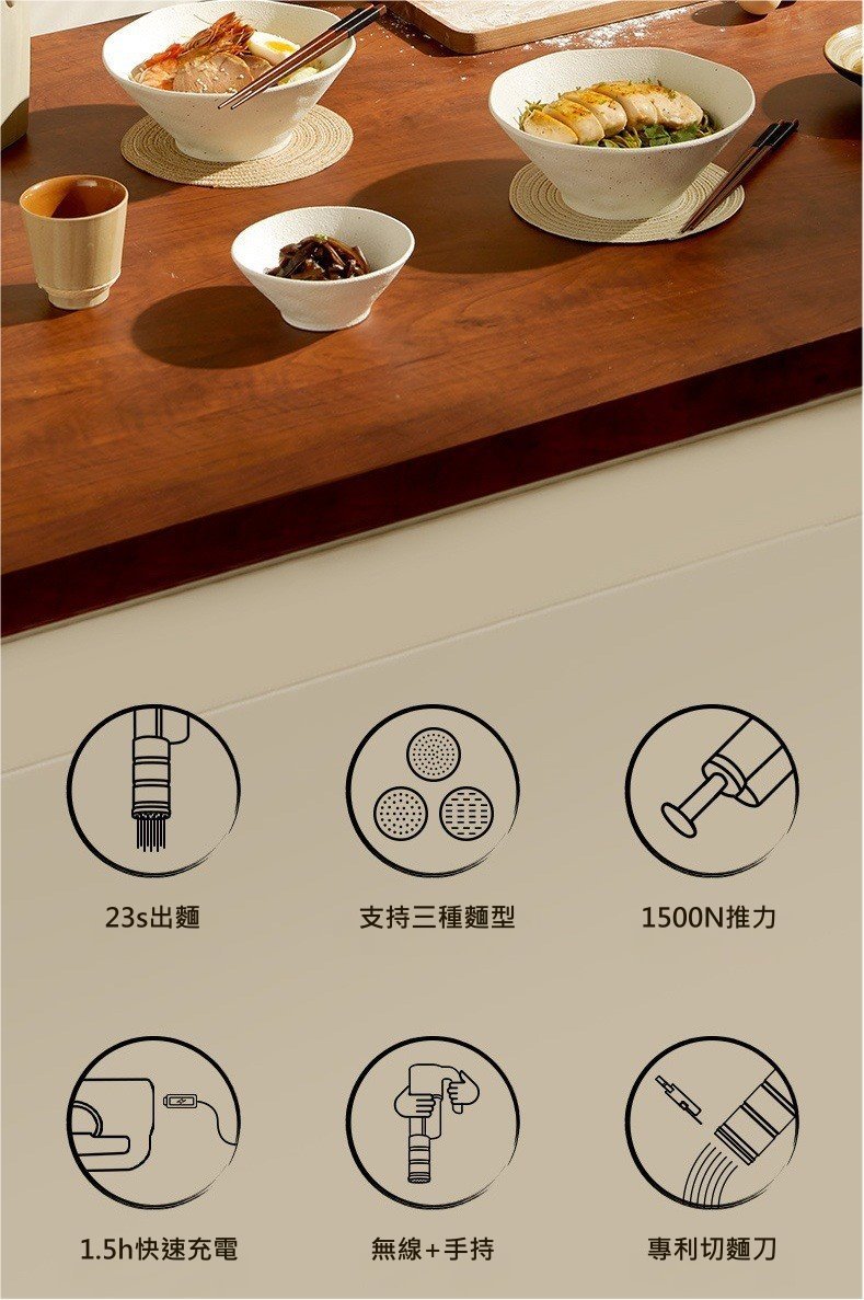 DAEWOO 充電式無線電動手提麵條機(平行進口)