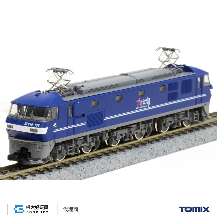 再生産】(N) 7137 JR EF210-100形電気機関車（新塗装