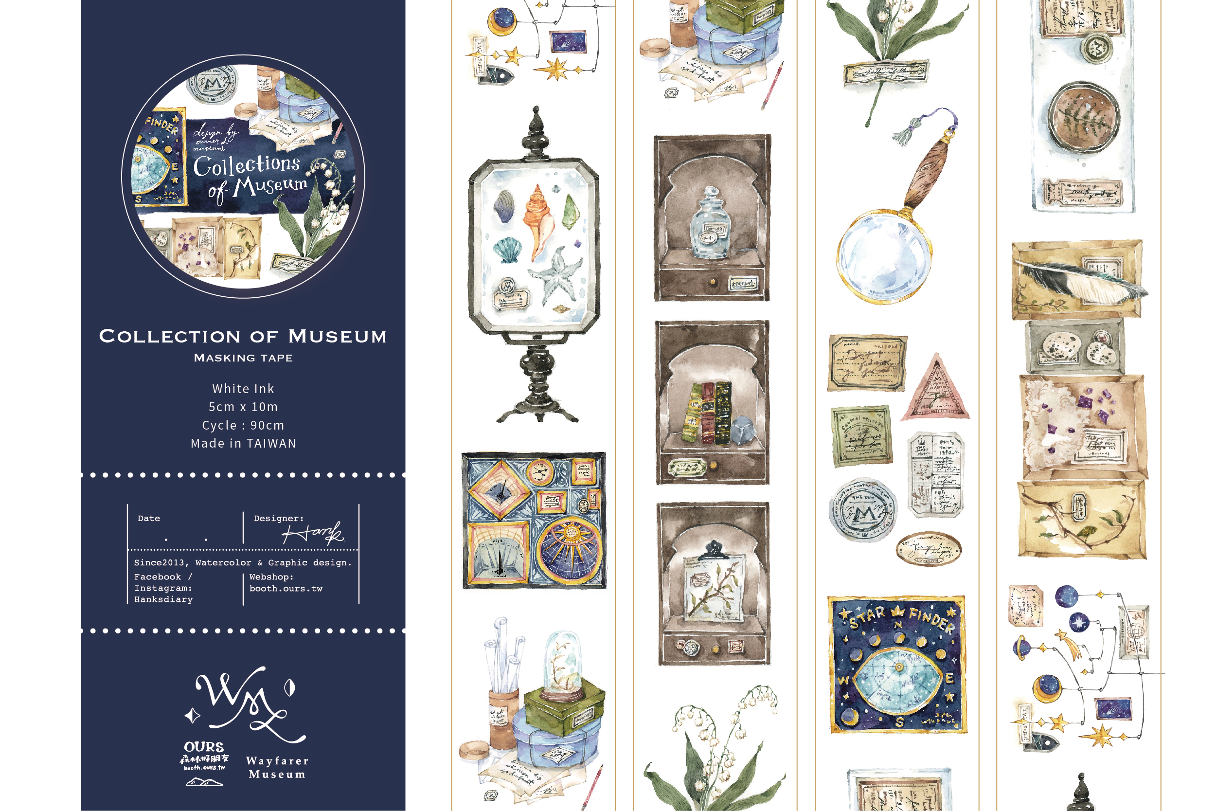 OURS 博物館藏 紙膠帶