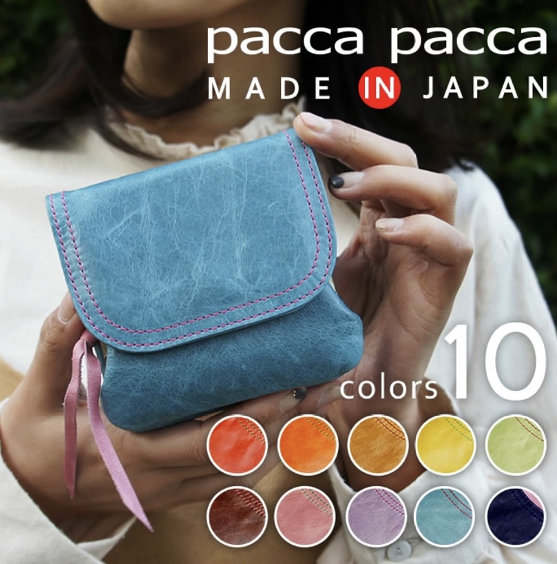 日本製 🇯🇵pacca pacca匠人手造真皮銀包🎁