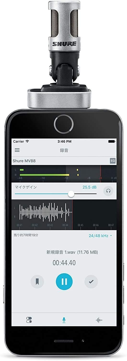 超迷你🎤SHURE MV88 iPhone iPad用 24bit/48kHz MV88A 數碼立體聲電容式麥克風/錄音咪