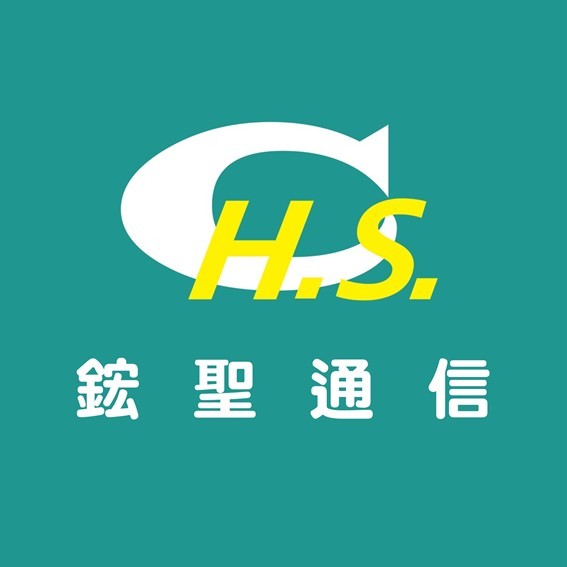 授權經銷據點 鋐聖通信